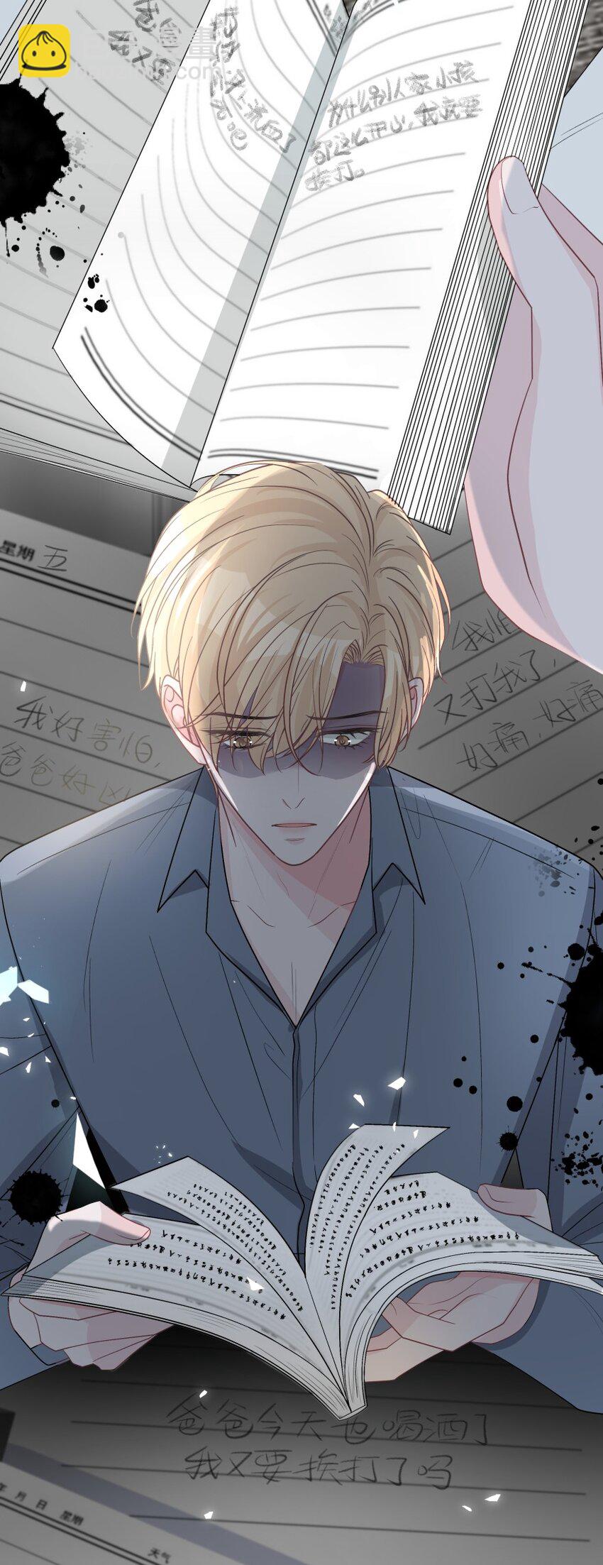 015 爱情真的应该是这样吗-第16话