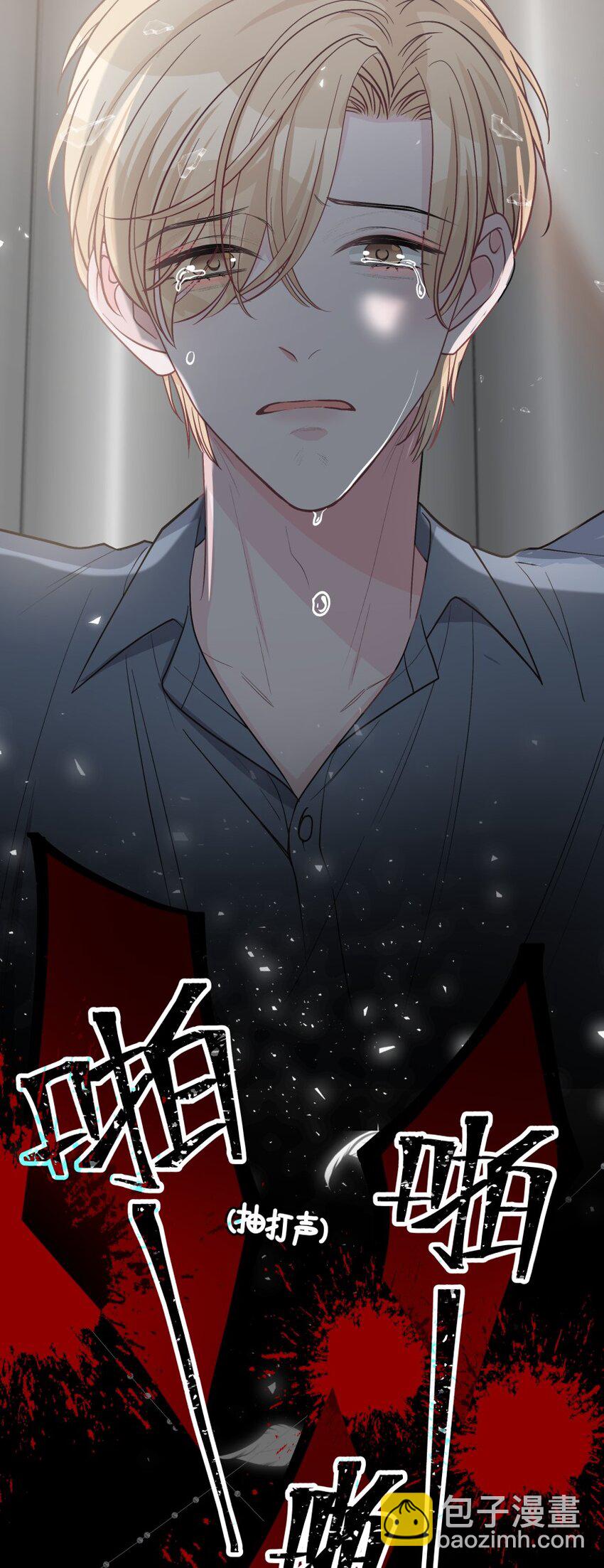 015 爱情真的应该是这样吗-第16话