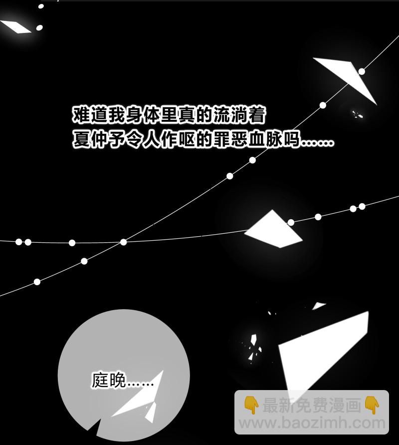 017 我能做到！(1/2)-第18话