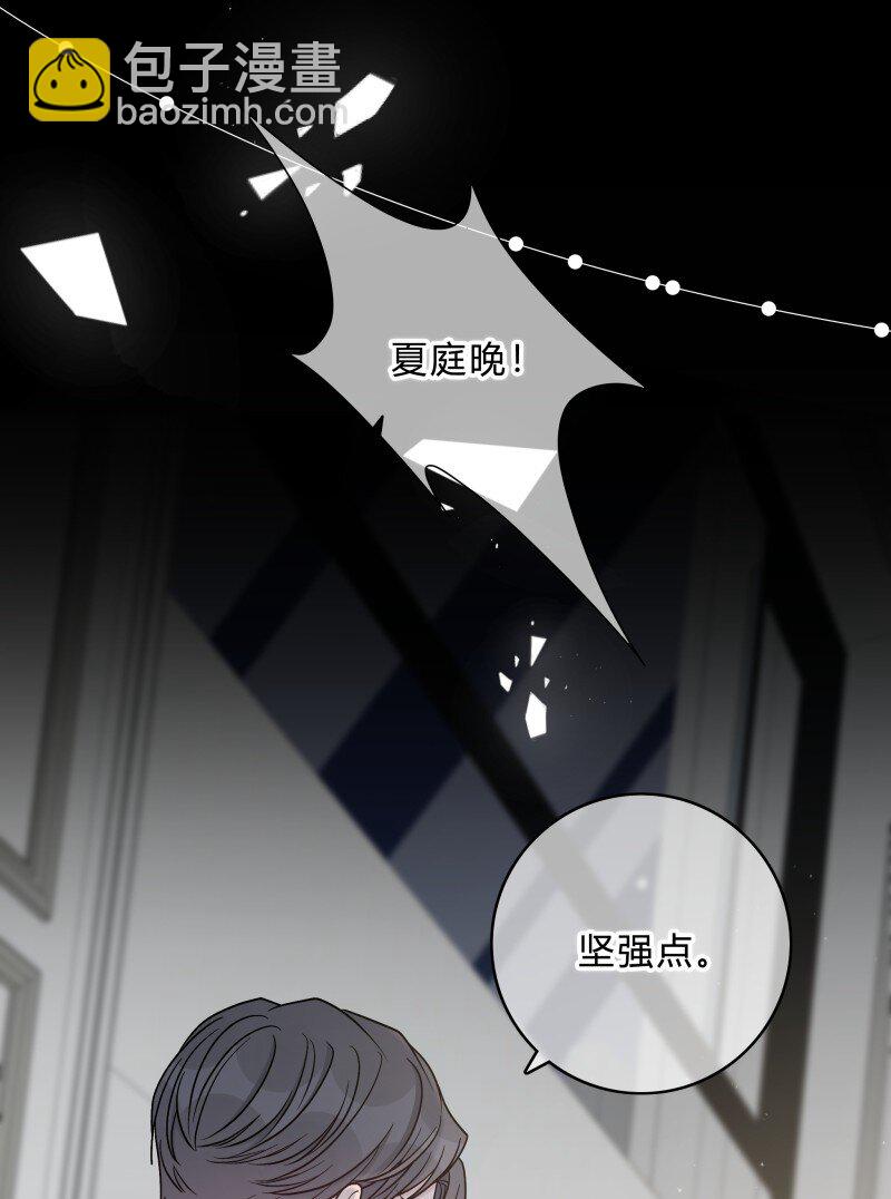 017 我能做到！(1/2)-第18话