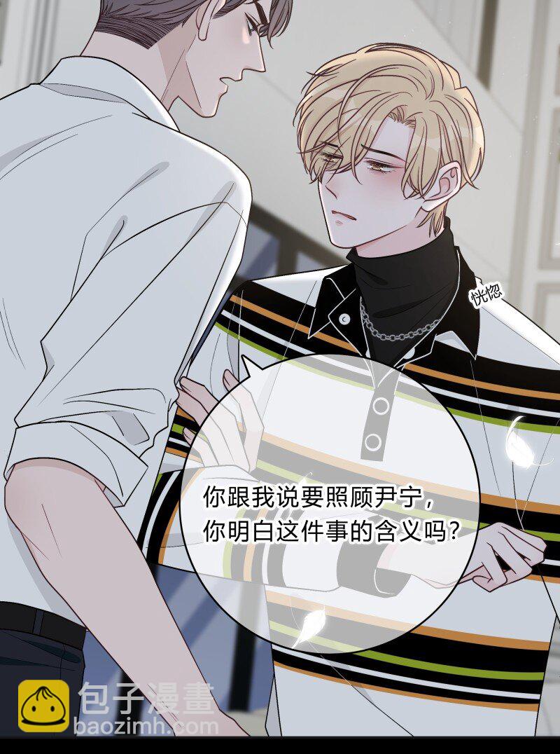 017 我能做到！(1/2)-第18话