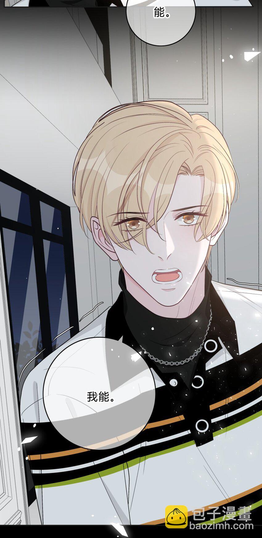 017 我能做到！(1/2)-第18话