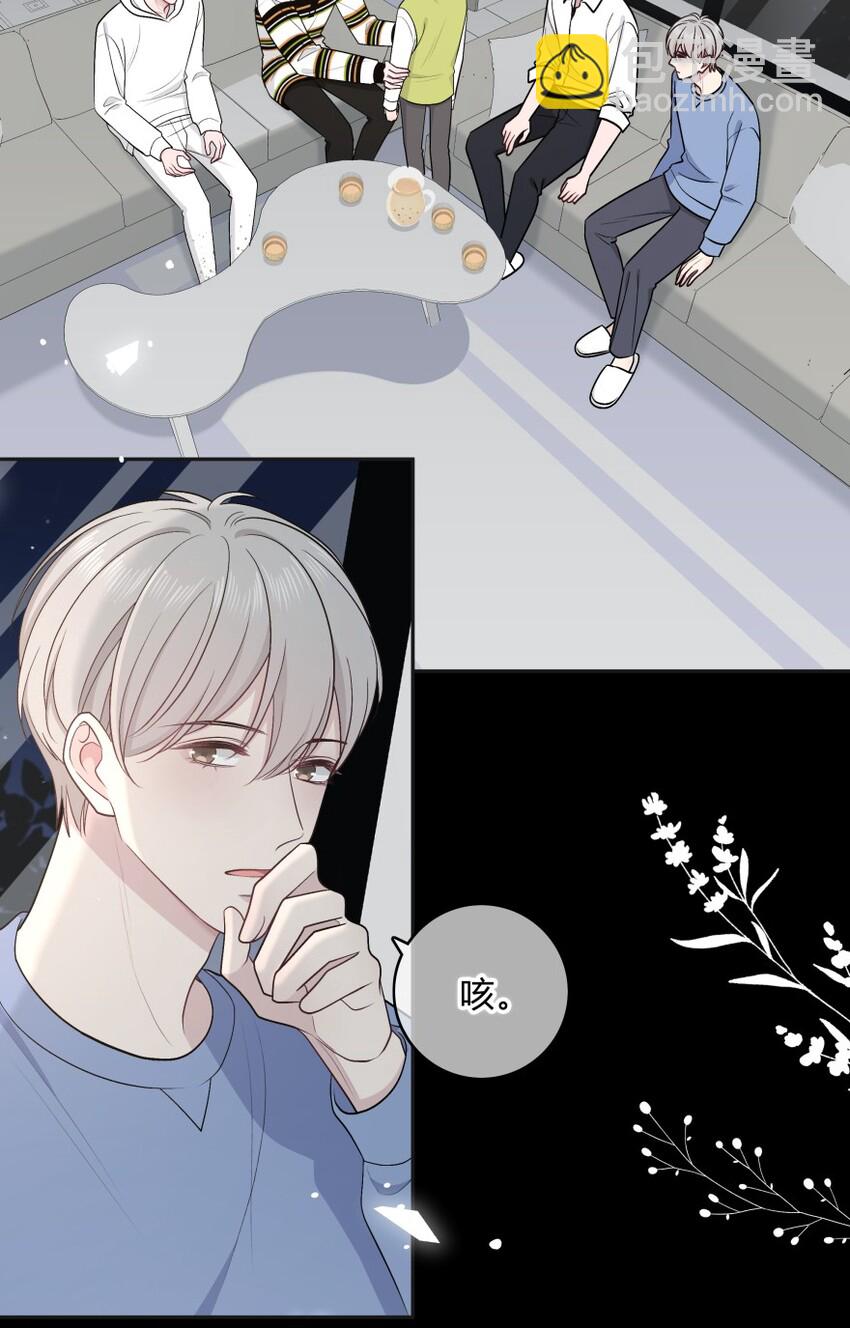 017 我能做到！(1/2)-第18话