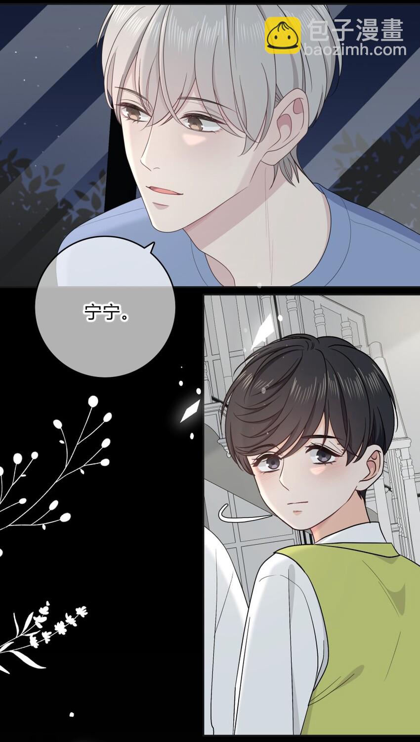 017 我能做到！(1/2)-第18话