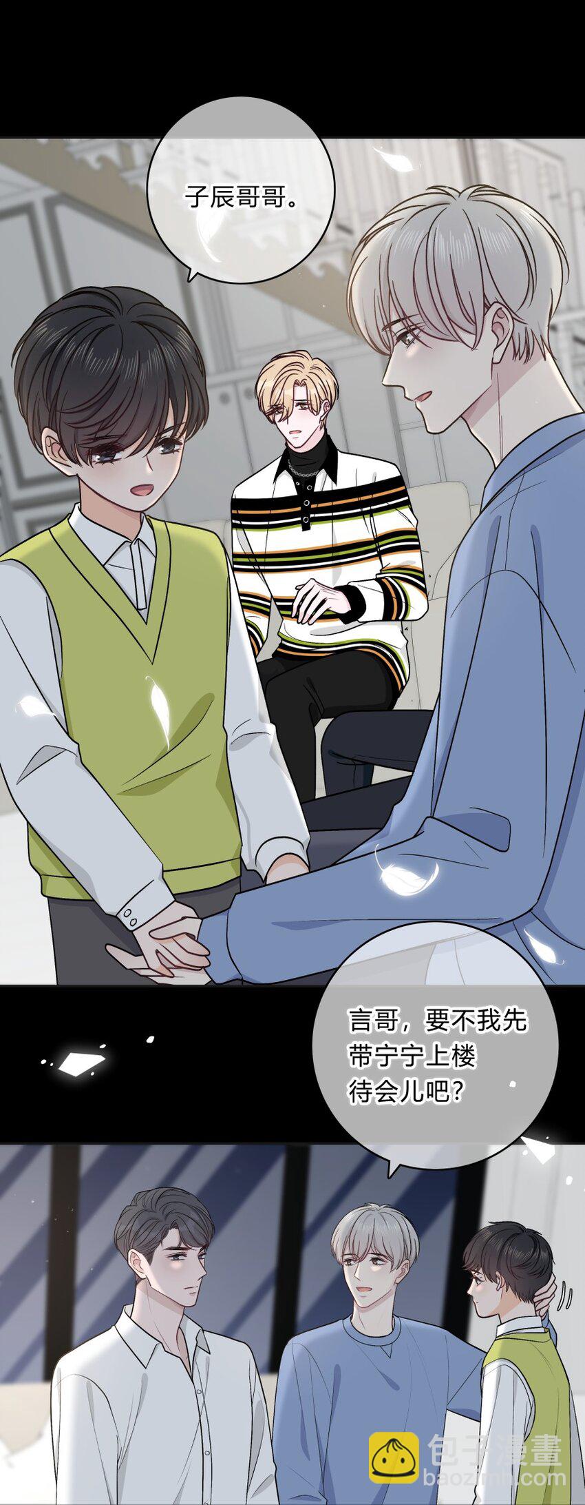 017 我能做到！(1/2)-第18话