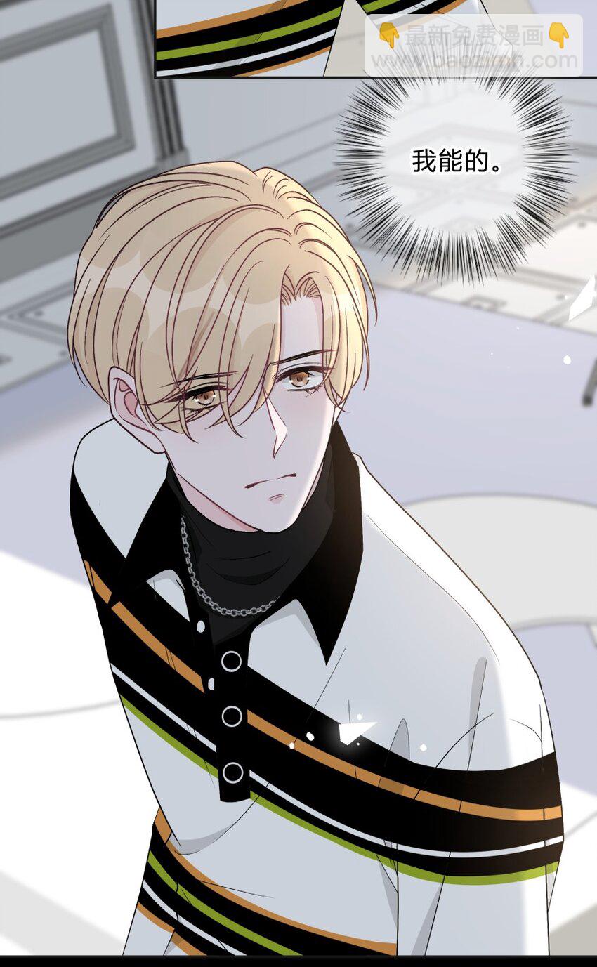 017 我能做到！(1/2)-第18话