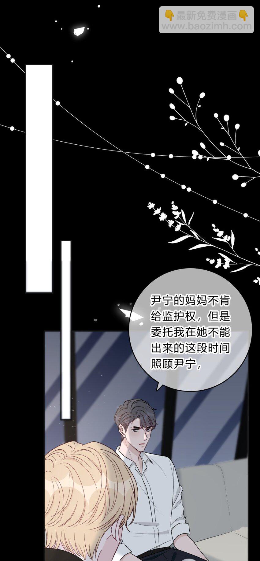 017 我能做到！(1/2)-第18话