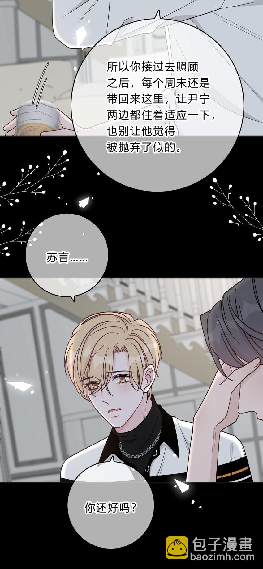 017 我能做到！(1/2)-第18话