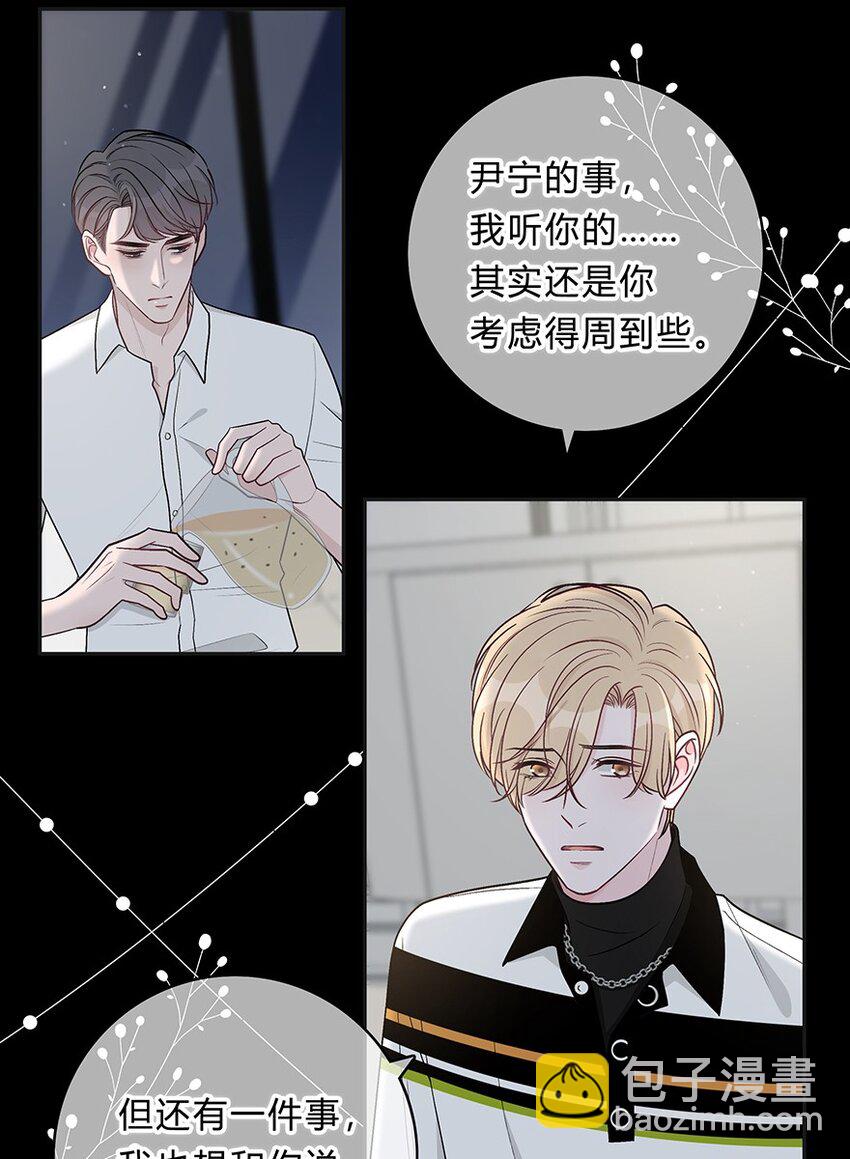 017 我能做到！(1/2)-第18话