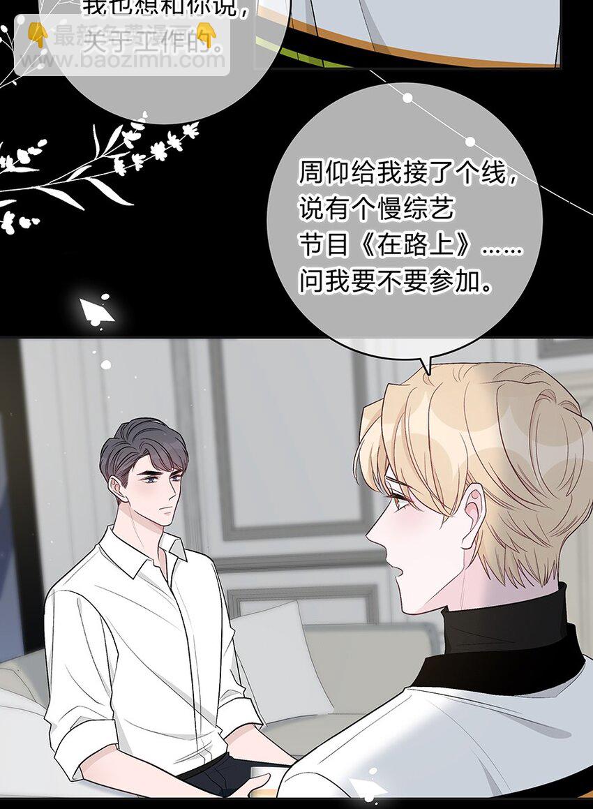 017 我能做到！(1/2)-第18话