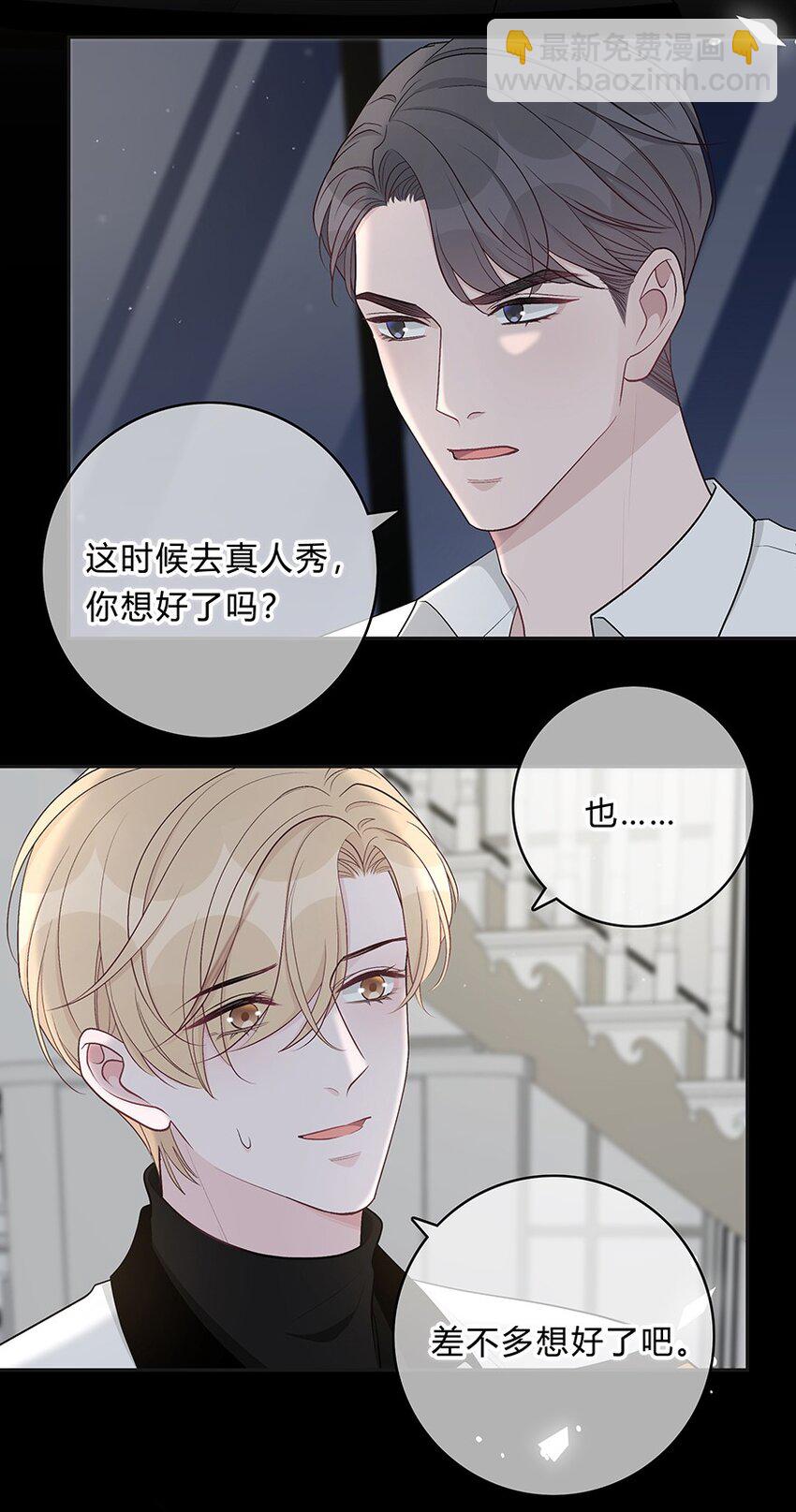 017 我能做到！(1/2)-第18话