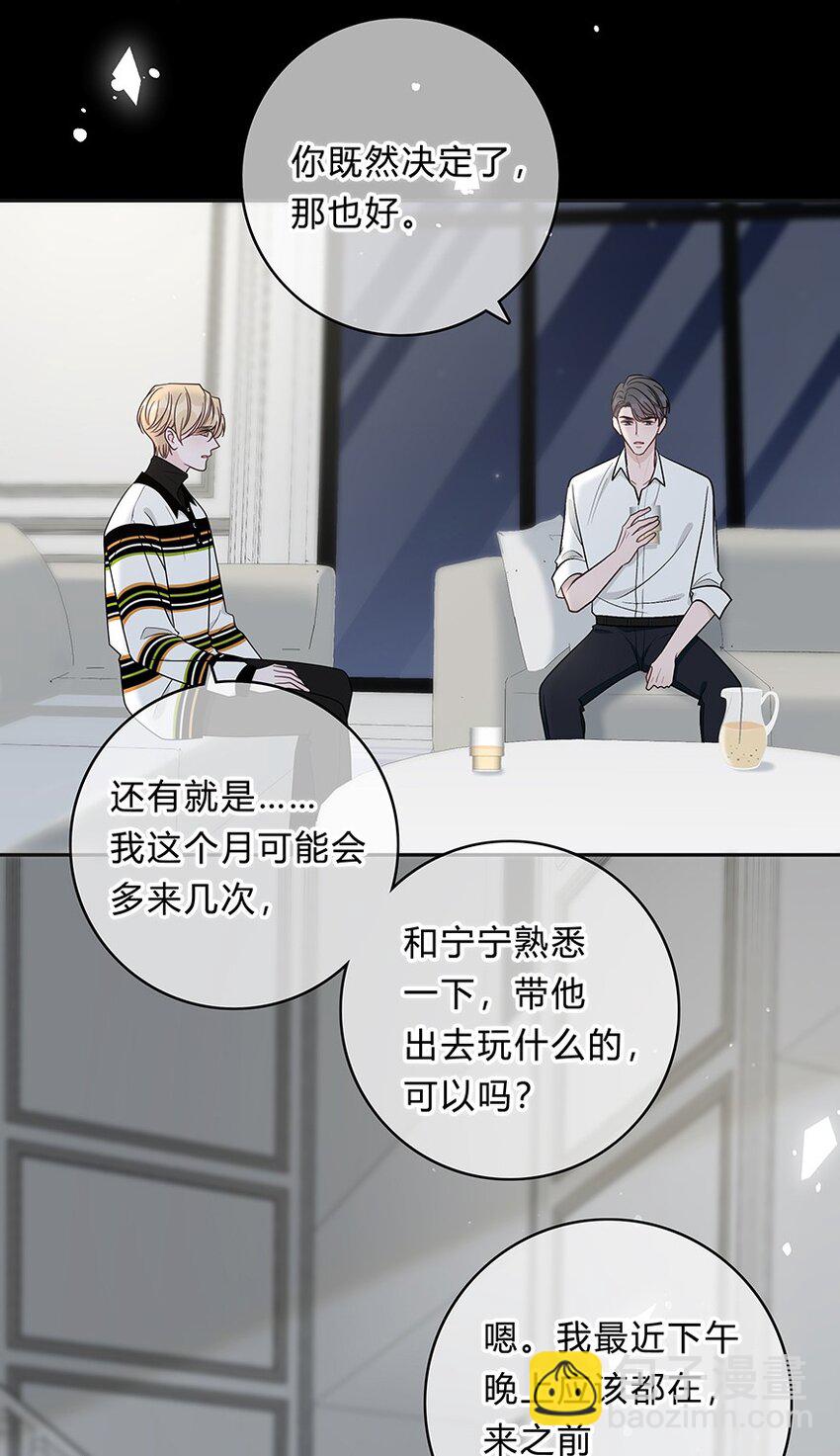 017 我能做到！(1/2)-第18话