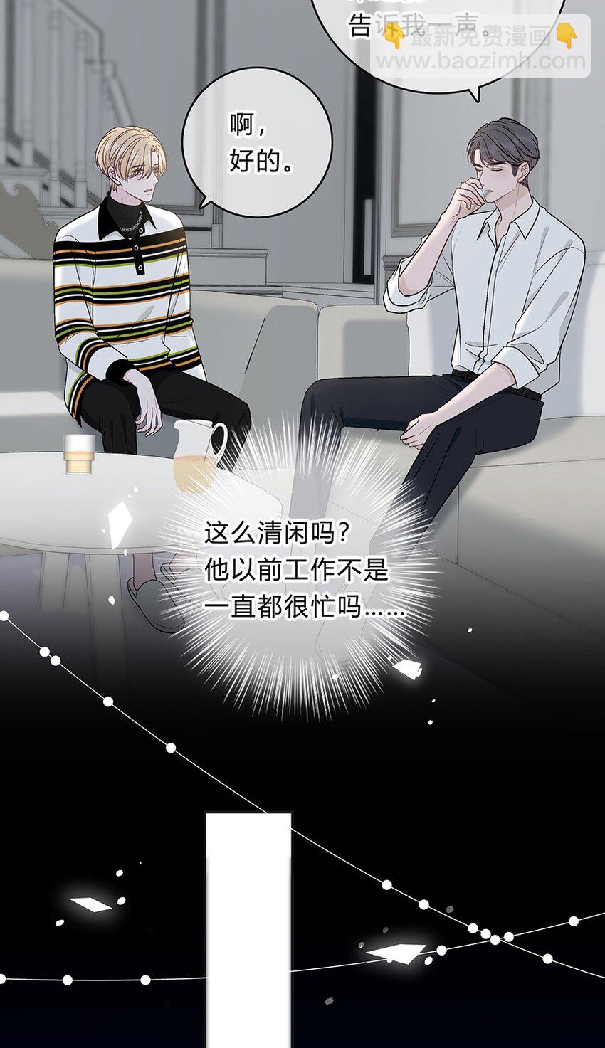 017 我能做到！(1/2)-第18话