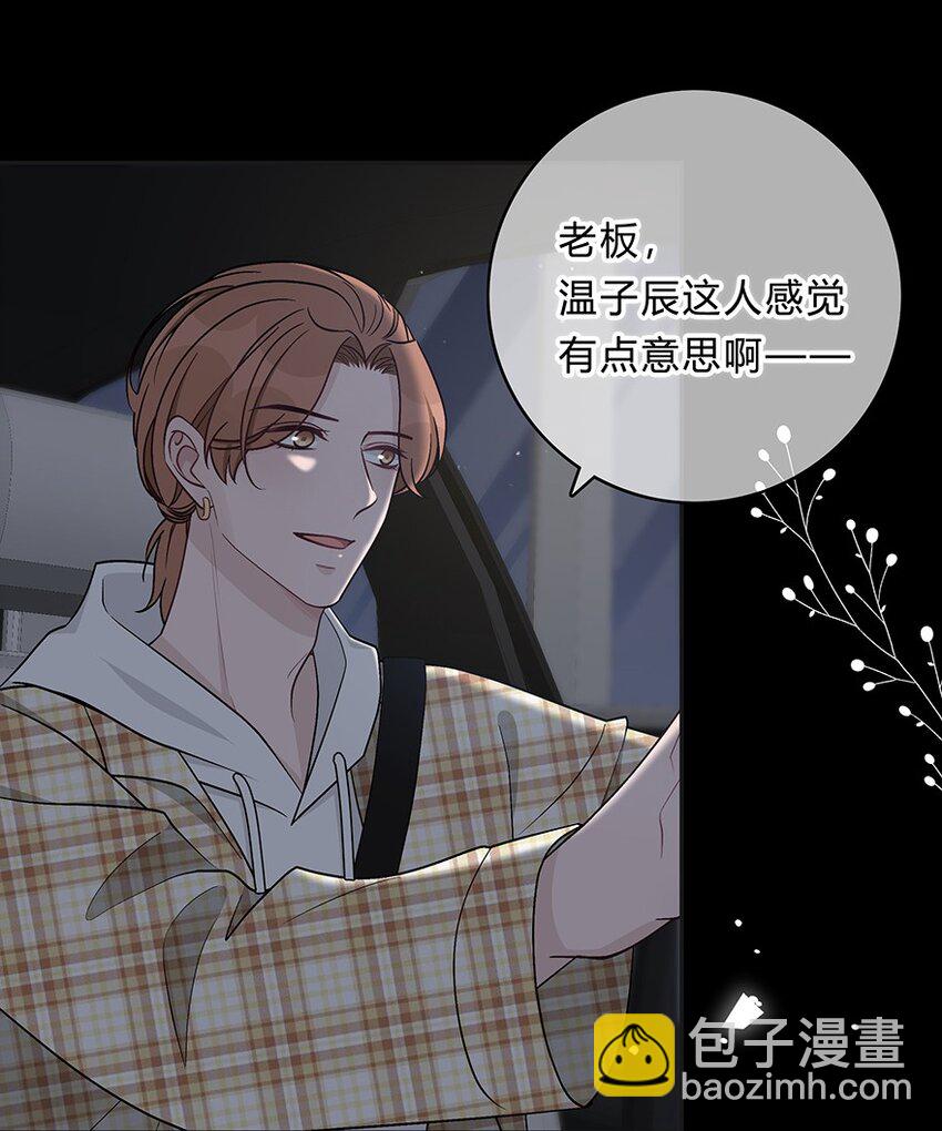 017 我能做到！(1/2)-第18话