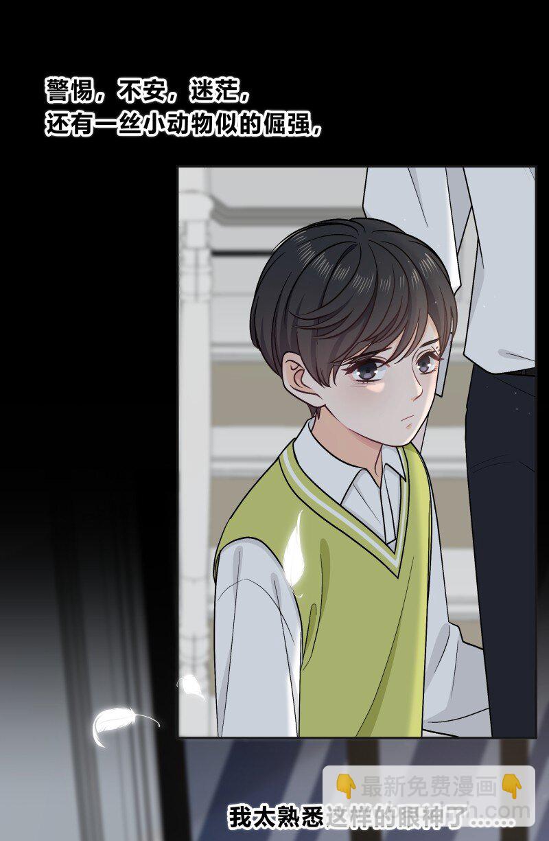 017 我能做到！(1/2)-第18话