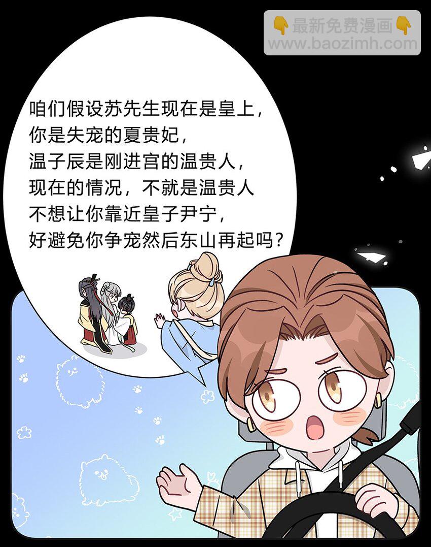 017 我能做到！(1/2)-第18话