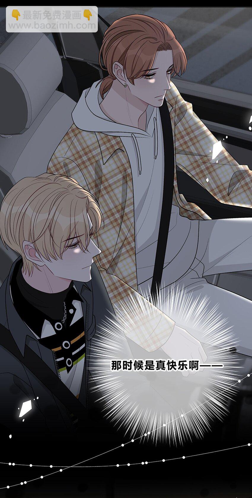 017 我能做到！(1/2)-第18话