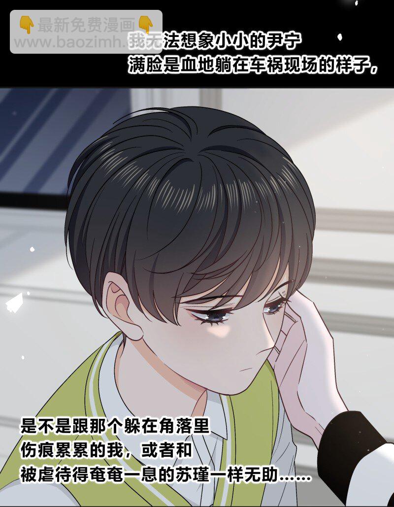 017 我能做到！(1/2)-第18话