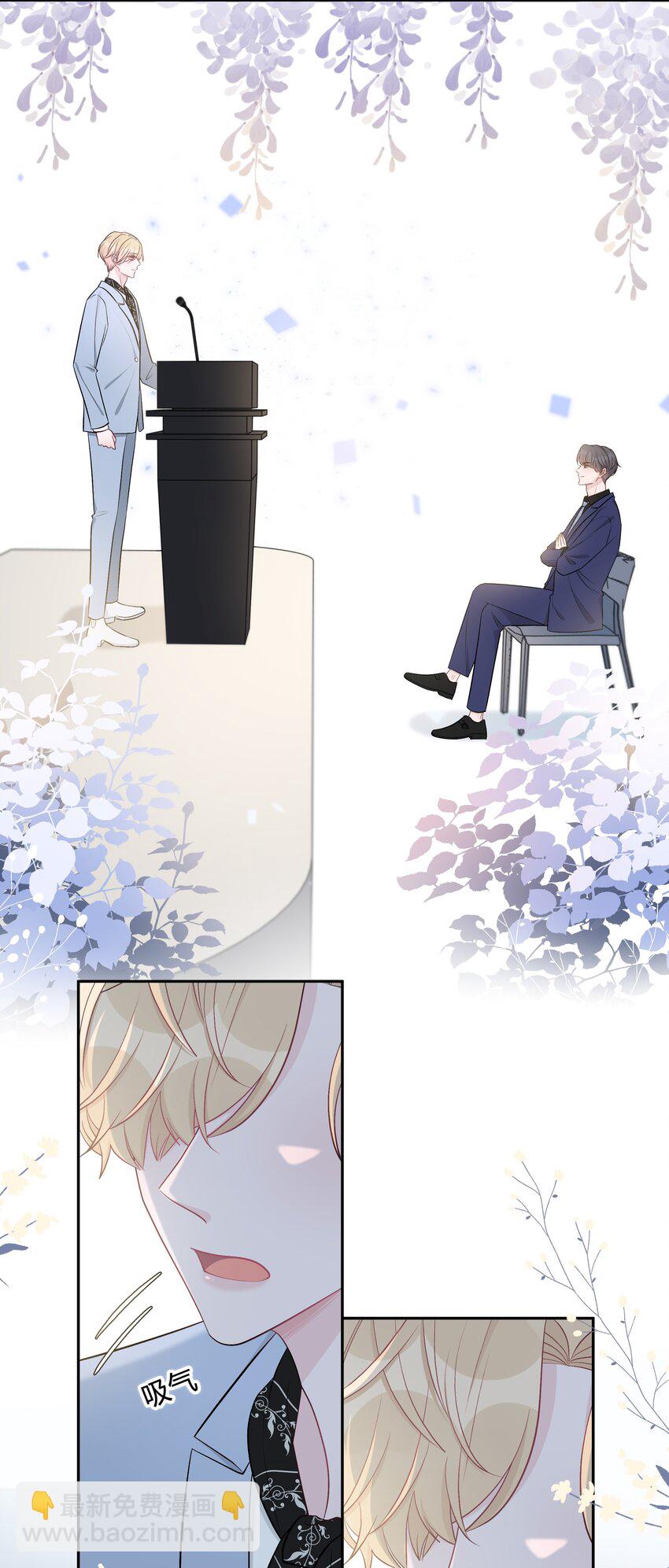 002 初遇，好奇-第2话