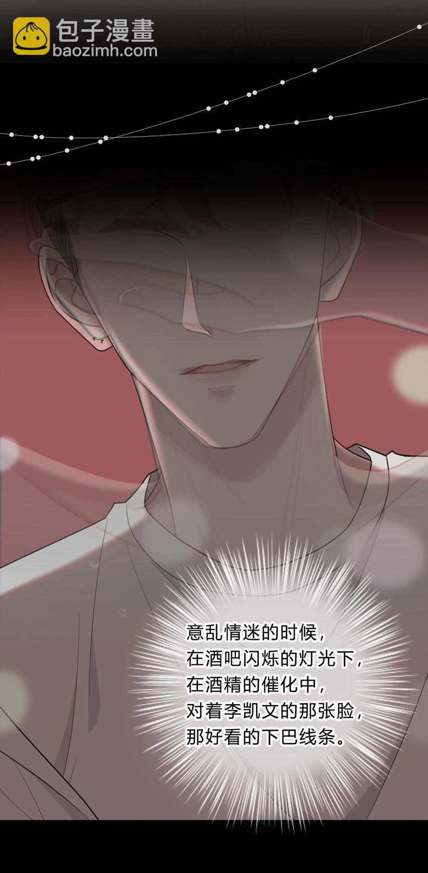 019 对性感的启蒙-第20话