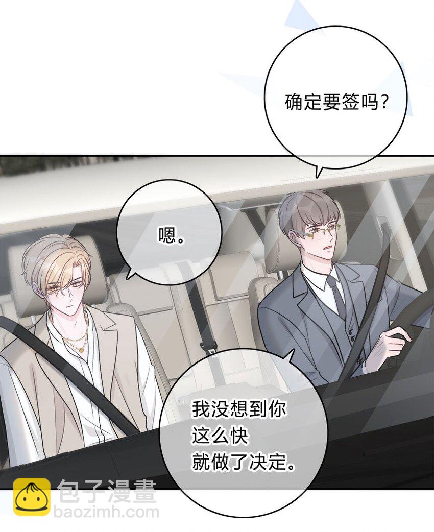 019 对性感的启蒙-第20话