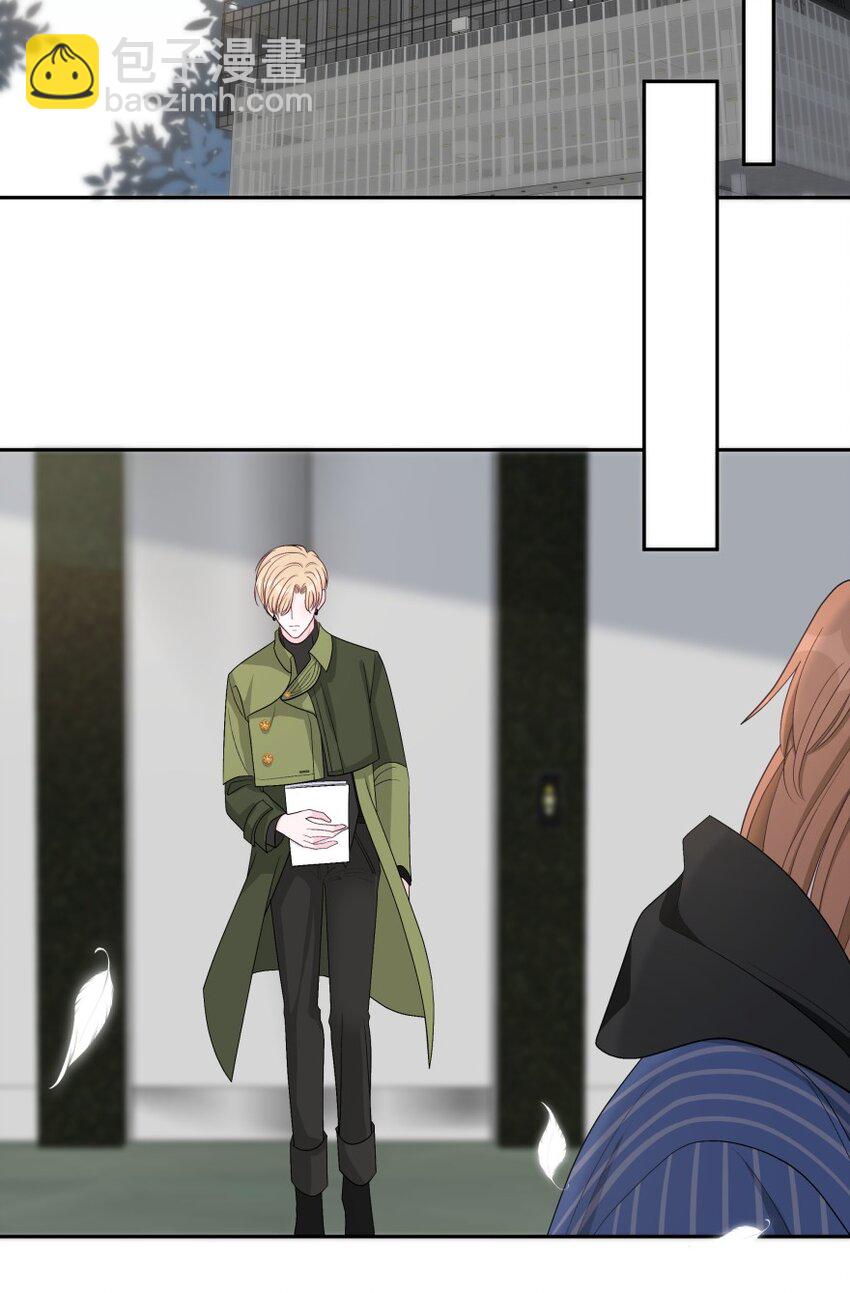 021 苏言的底气-第22话