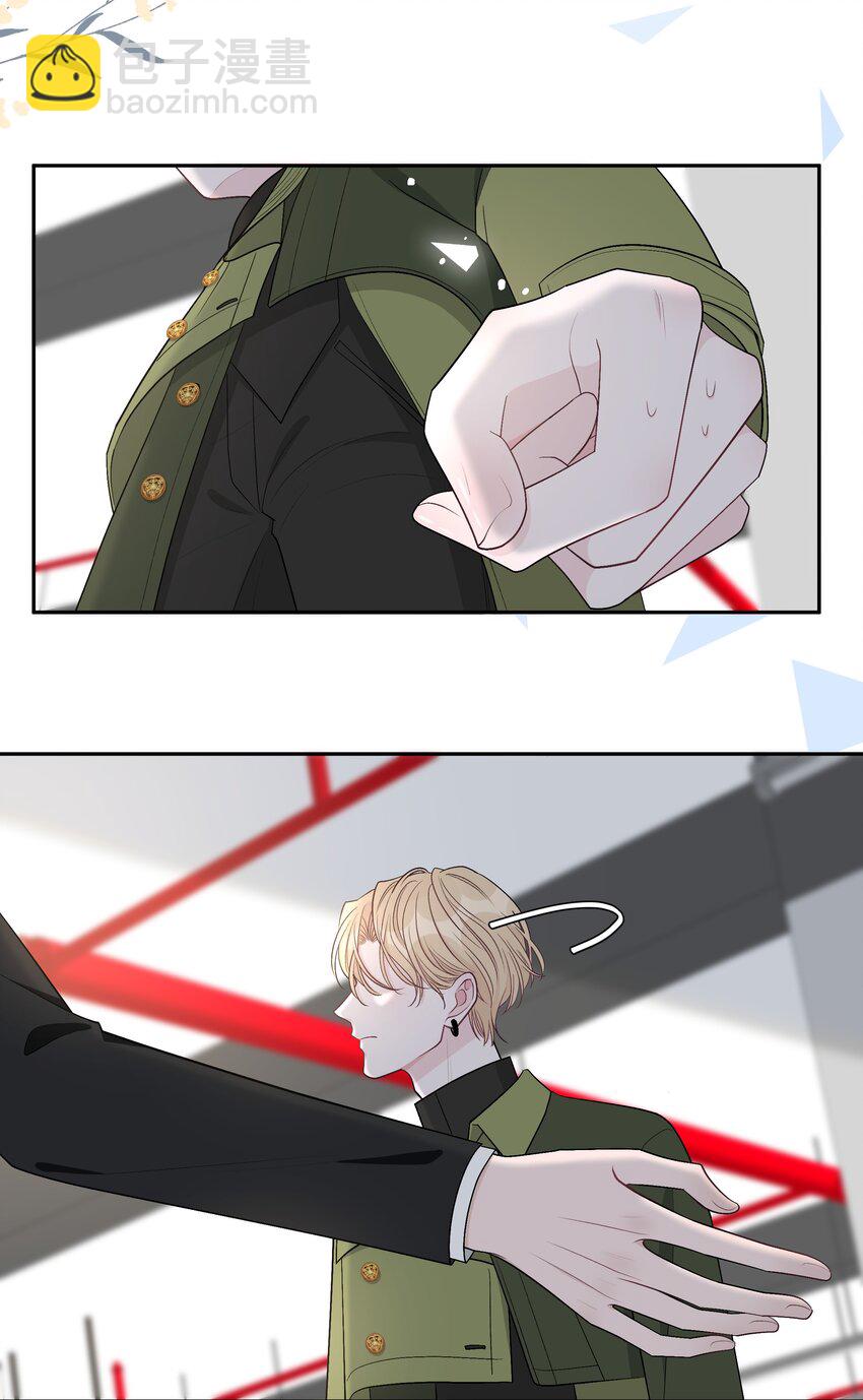 021 苏言的底气-第22话