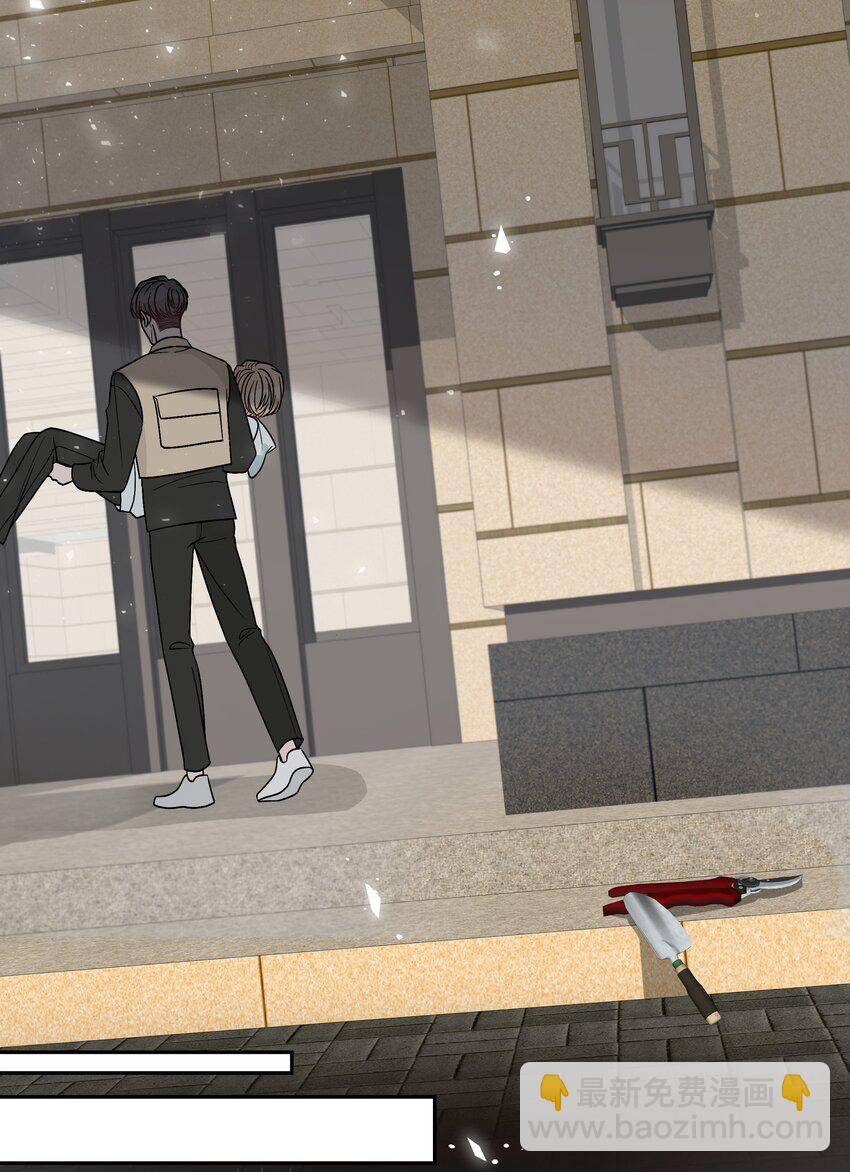 023 一起散步-第24话