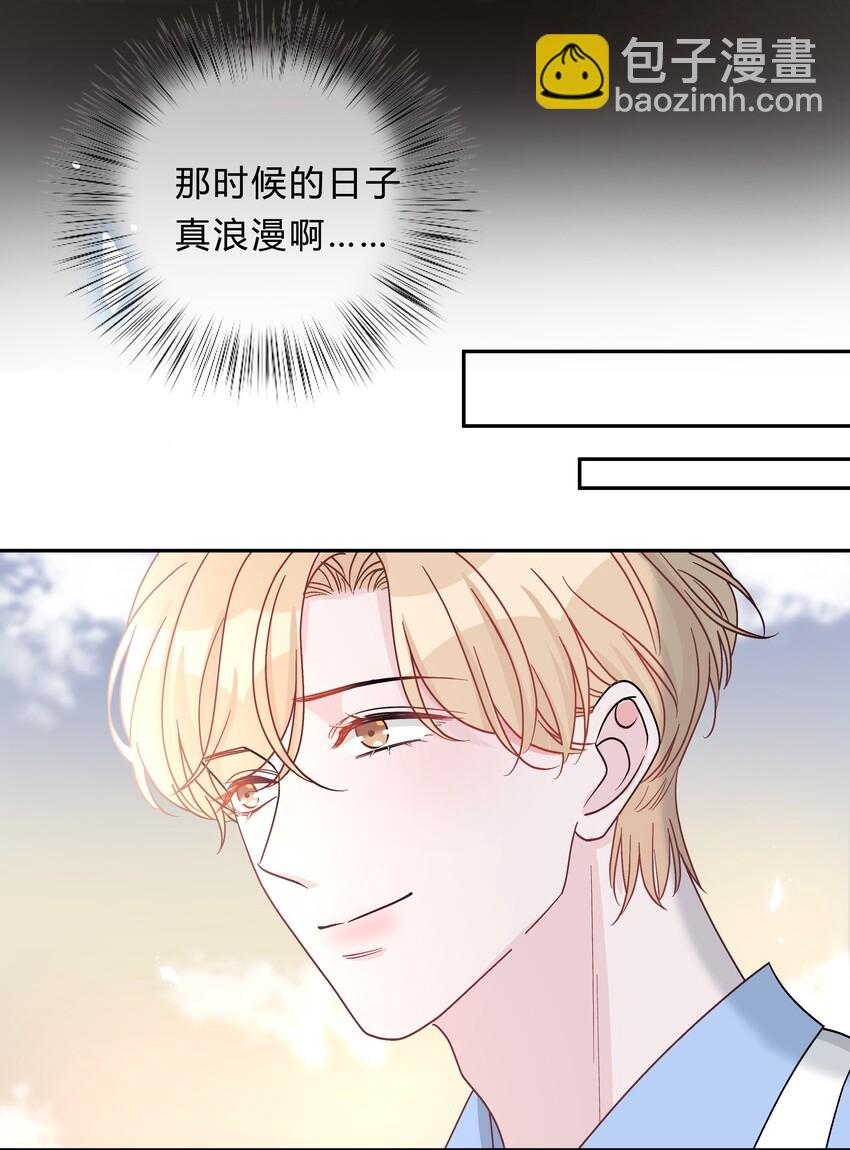 023 一起散步-第24话