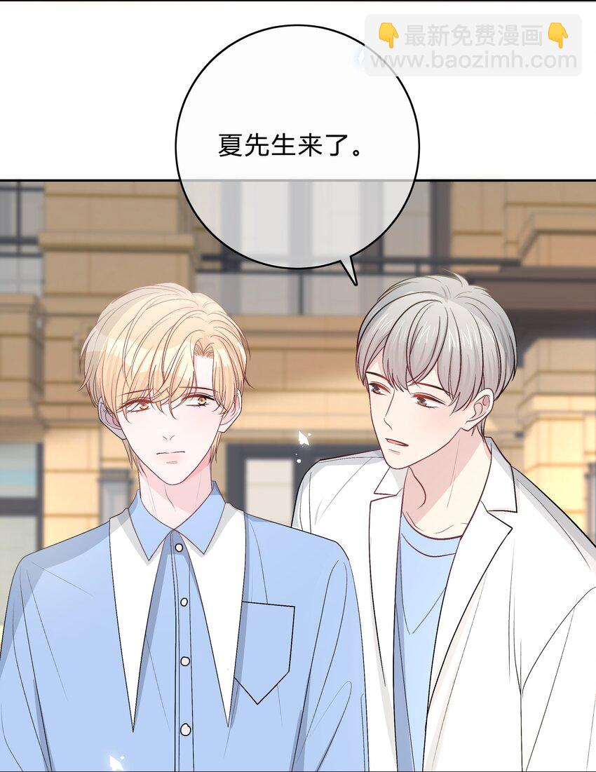 023 一起散步-第24话