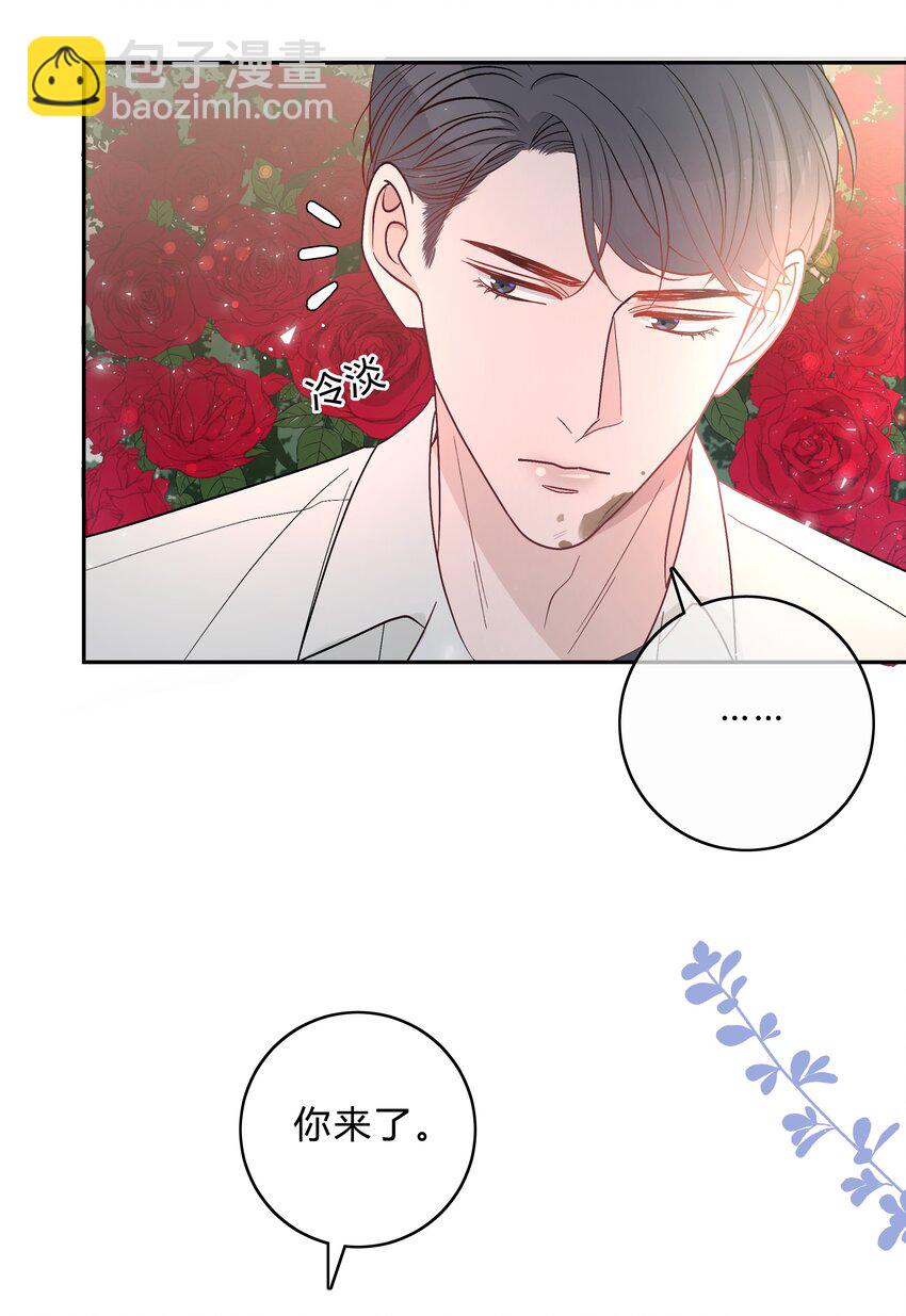 023 一起散步-第24话