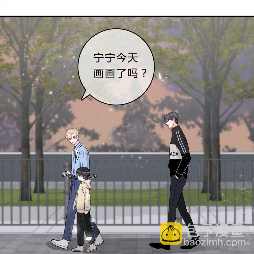 023 一起散步-第24话