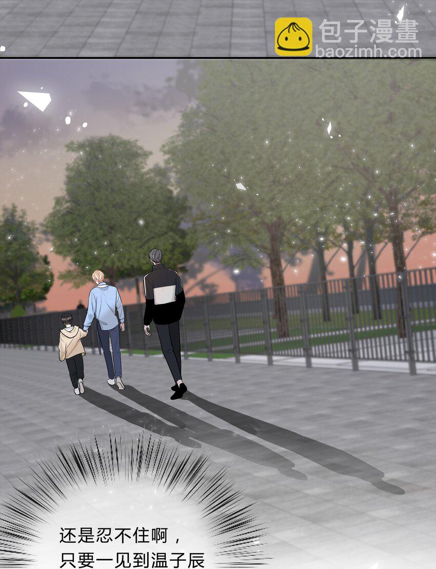 023 一起散步-第24话