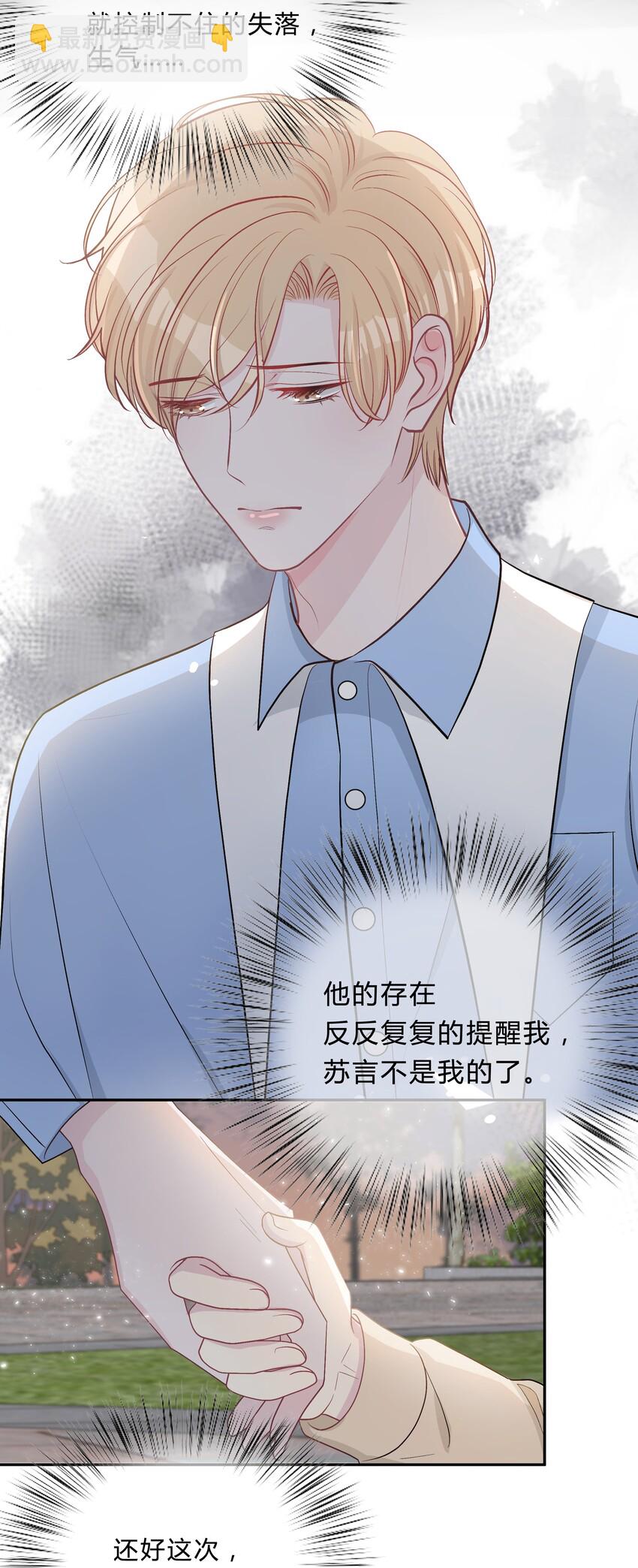 023 一起散步-第24话