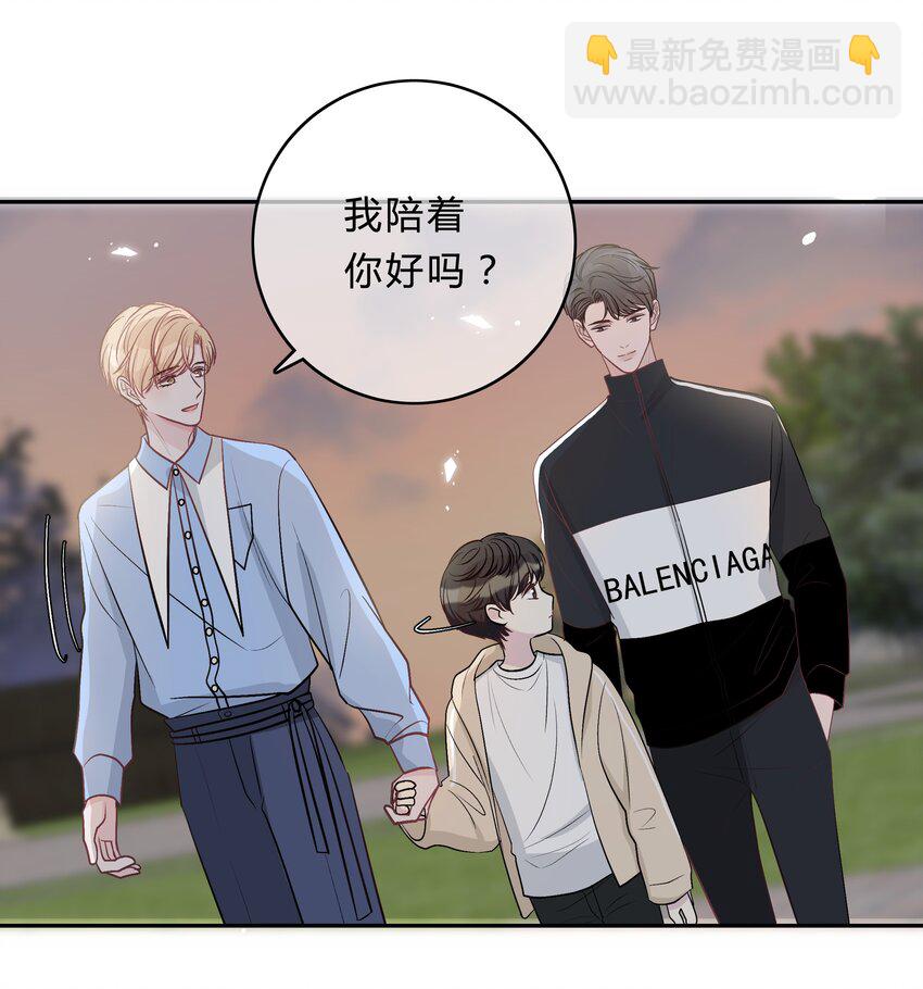 023 一起散步-第24话