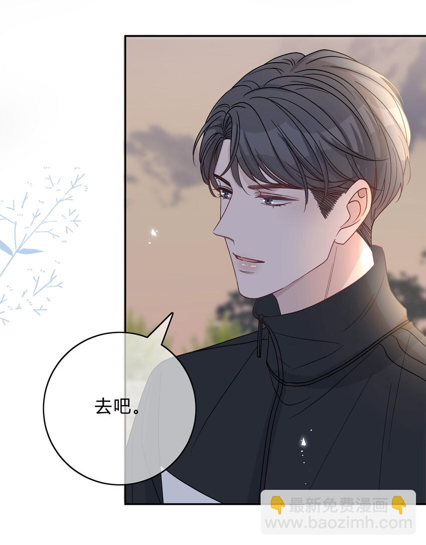 023 一起散步-第24话