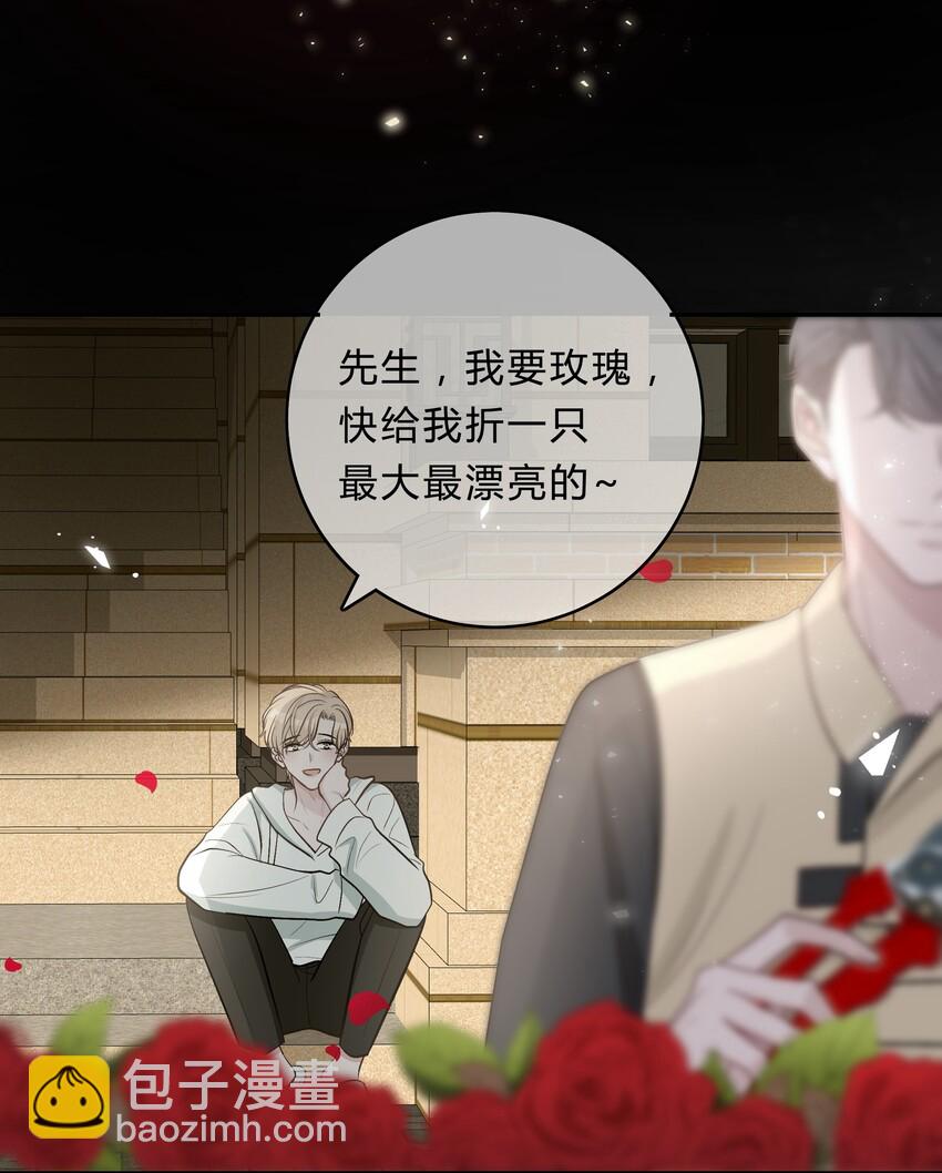 023 一起散步-第24话