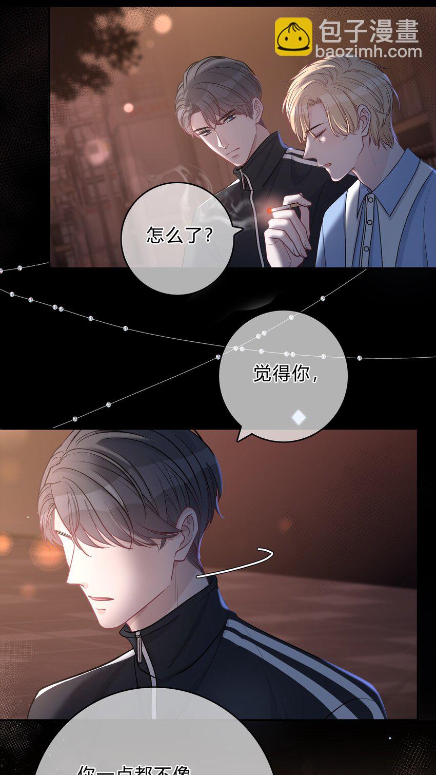 025 你还觉得我可爱吗？-第26话