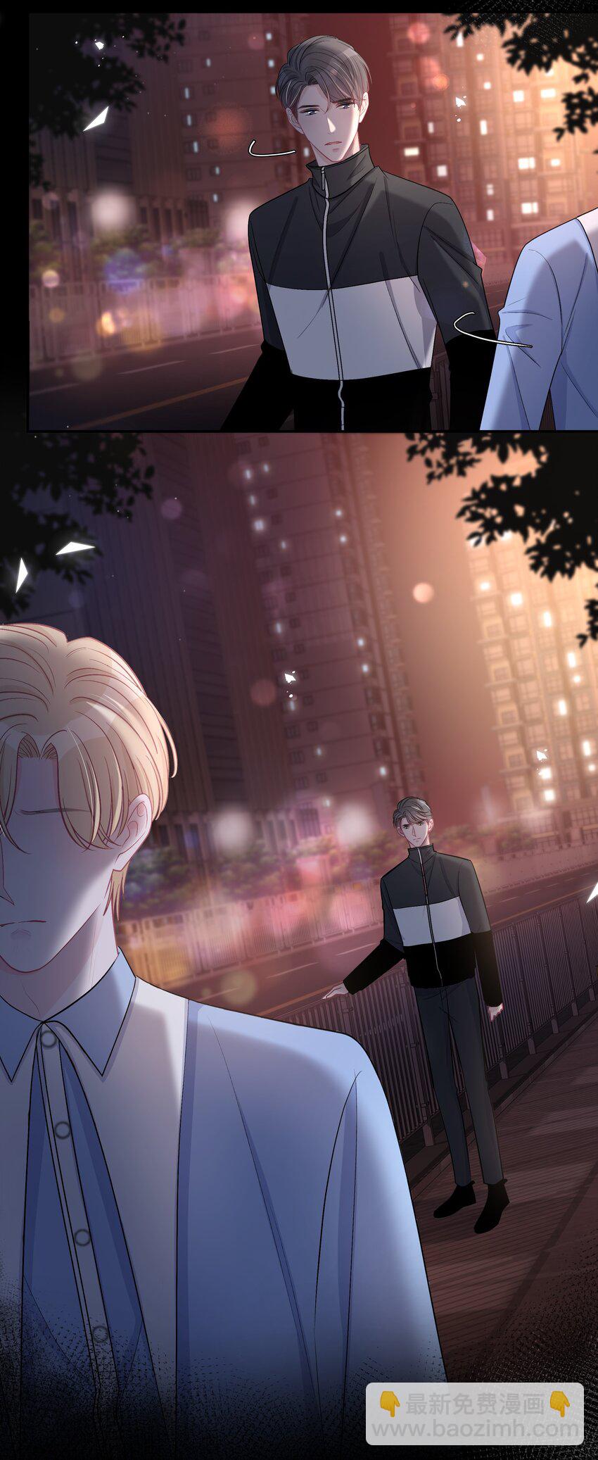 025 你还觉得我可爱吗？-第26话