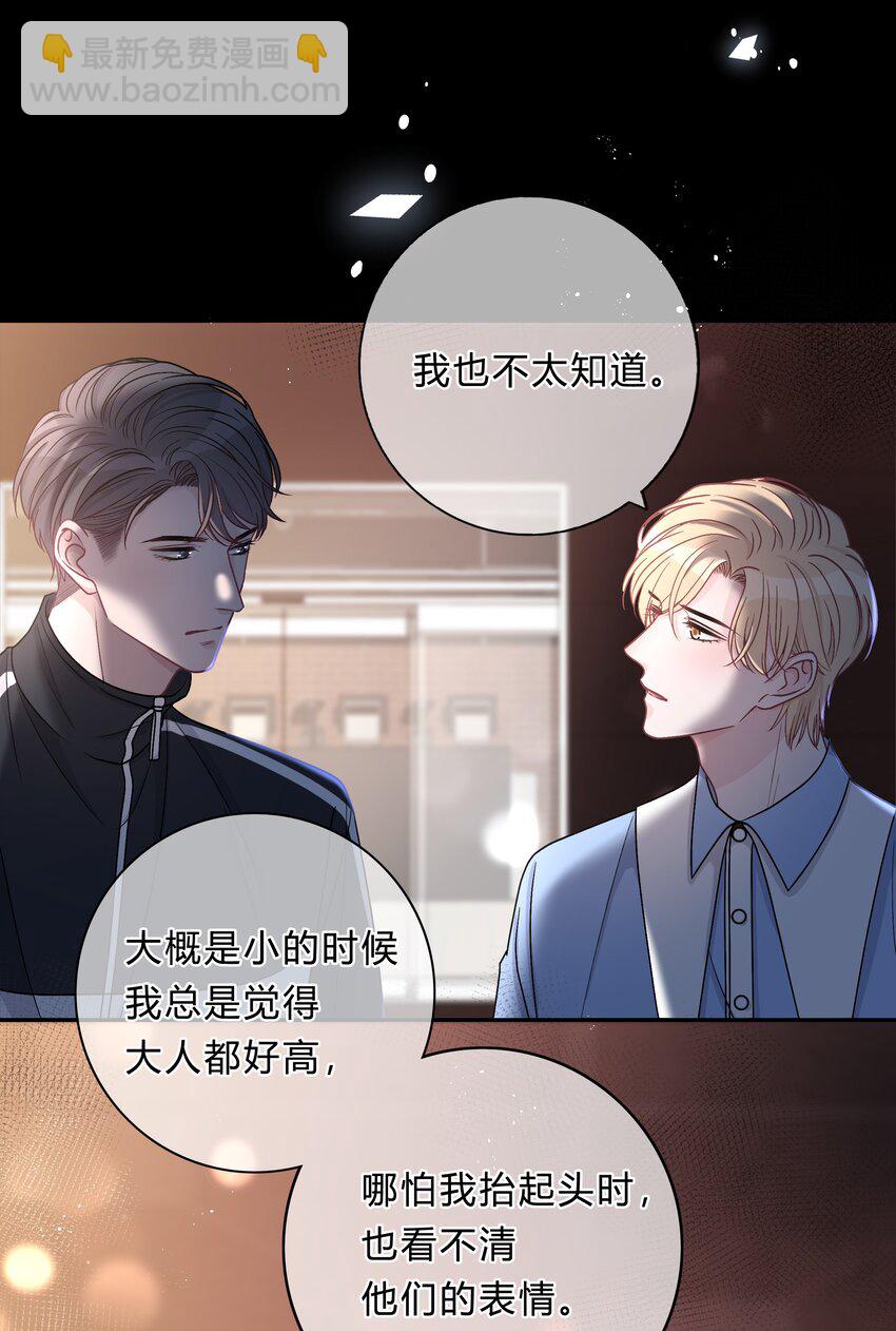 025 你还觉得我可爱吗？-第26话