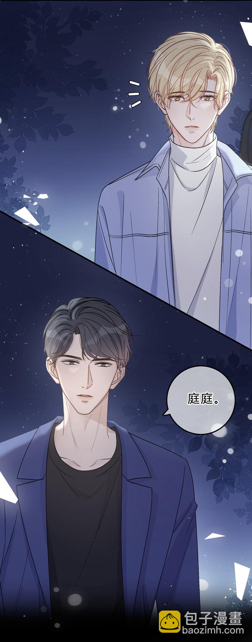 027 我教你，好不好？-第28话