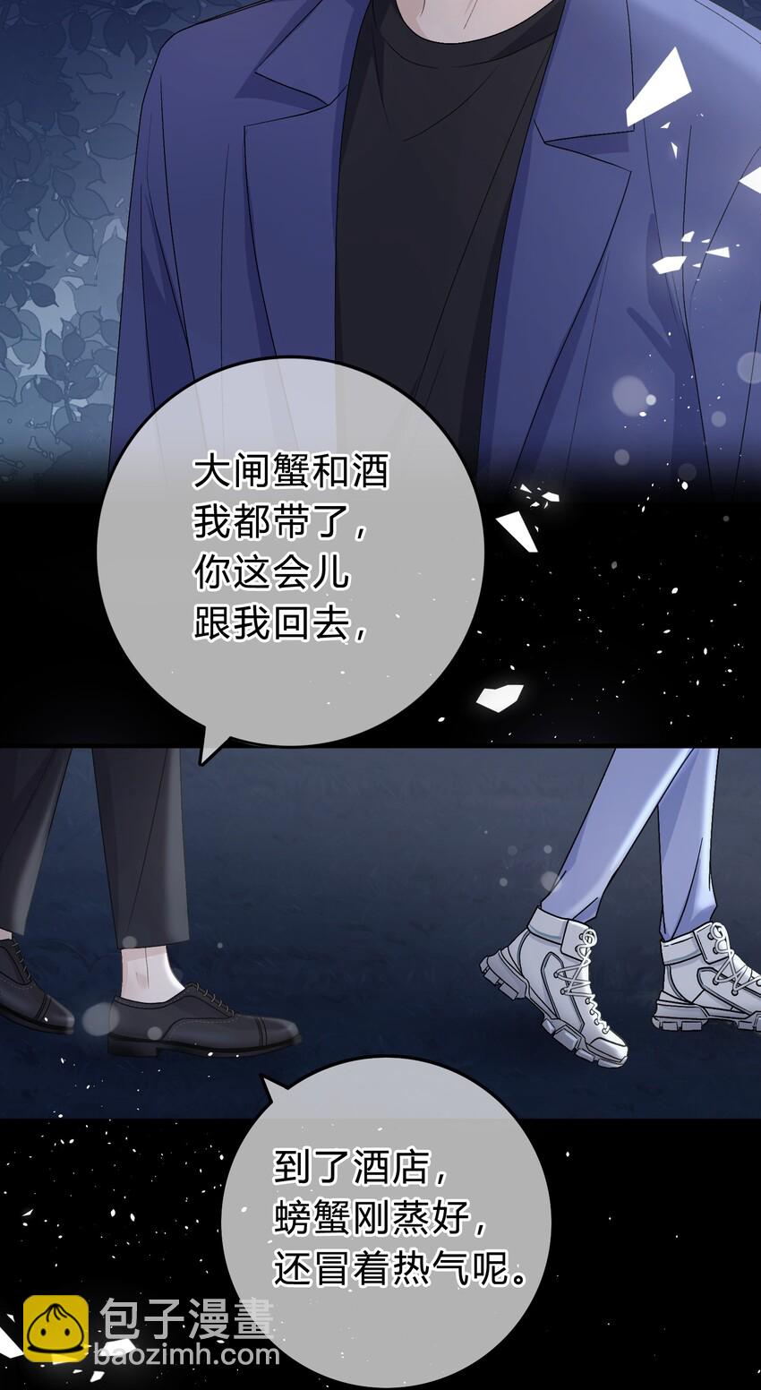 027 我教你，好不好？-第28话