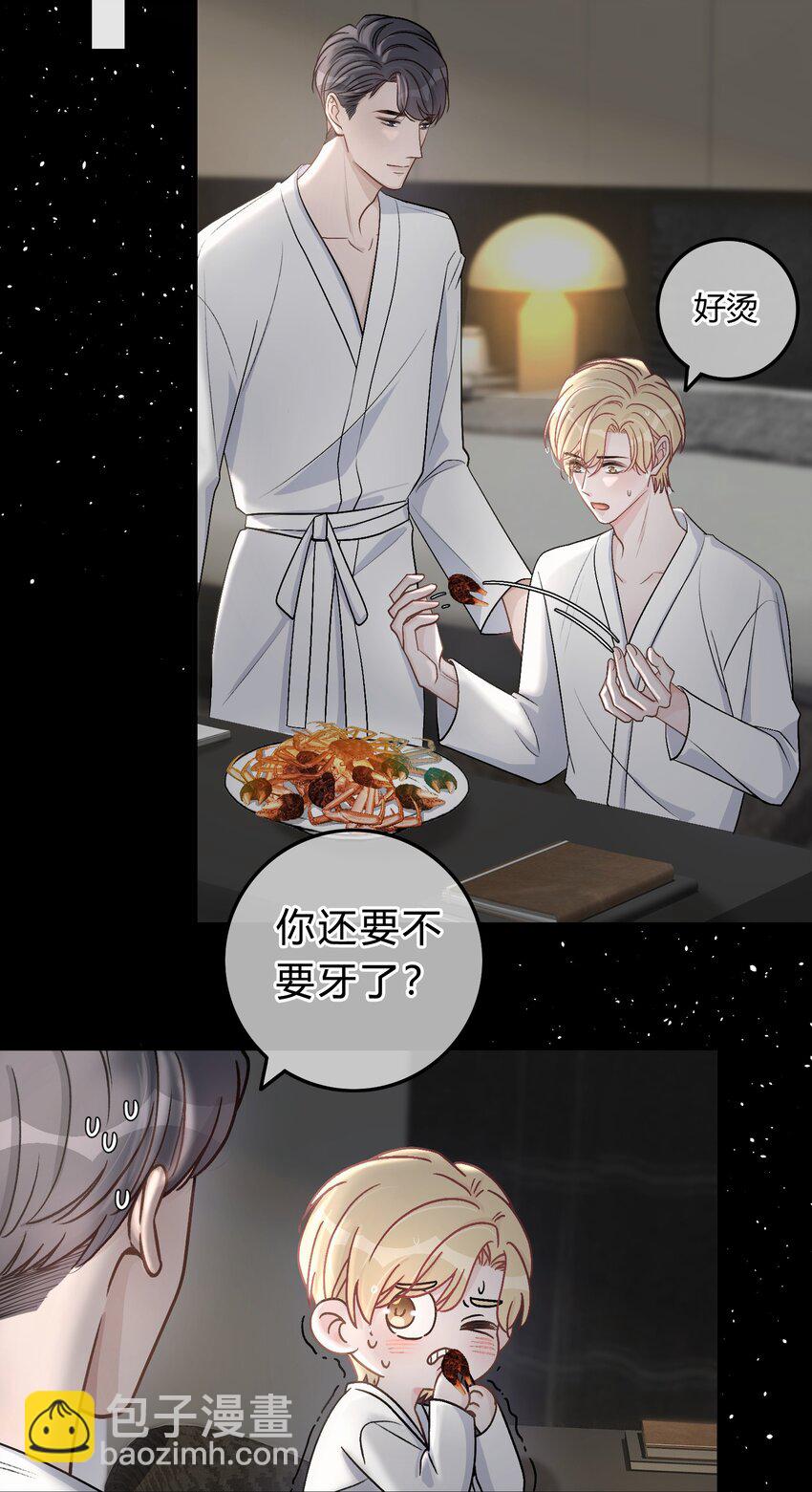 027 我教你，好不好？-第28话