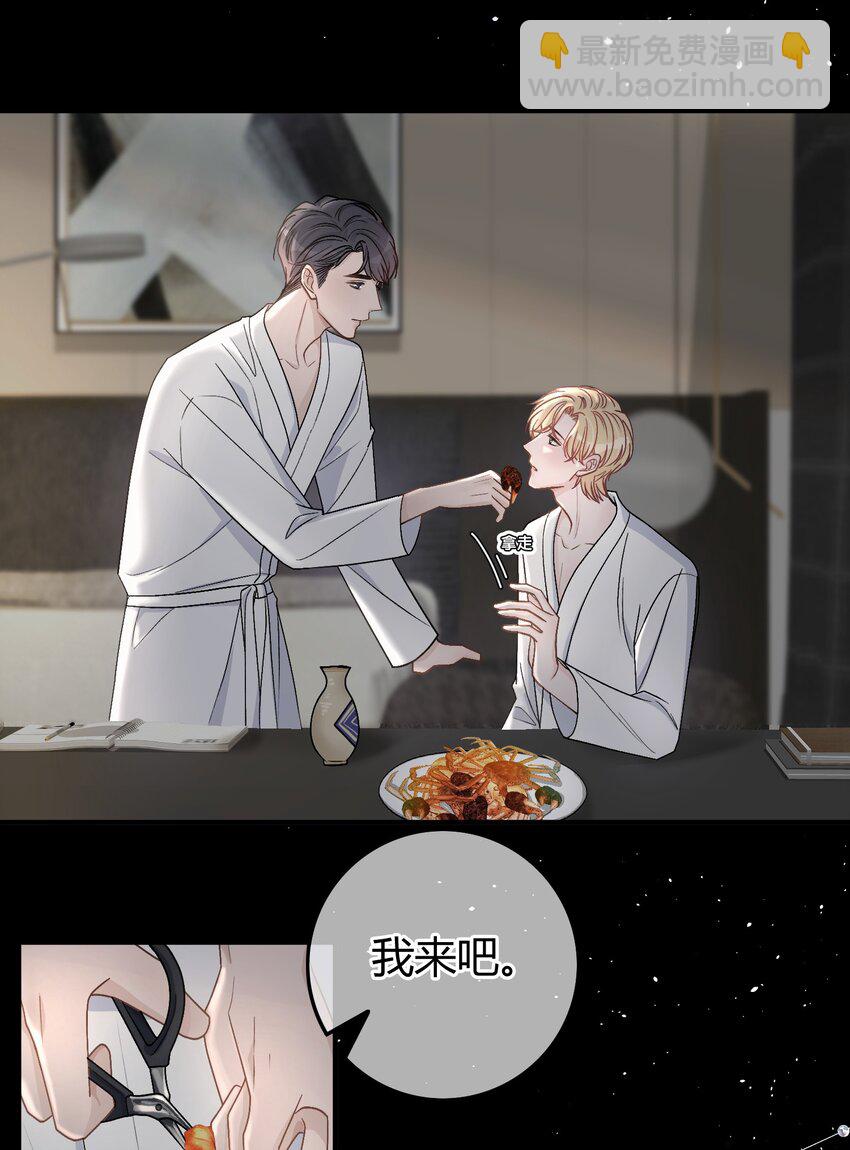 027 我教你，好不好？-第28话