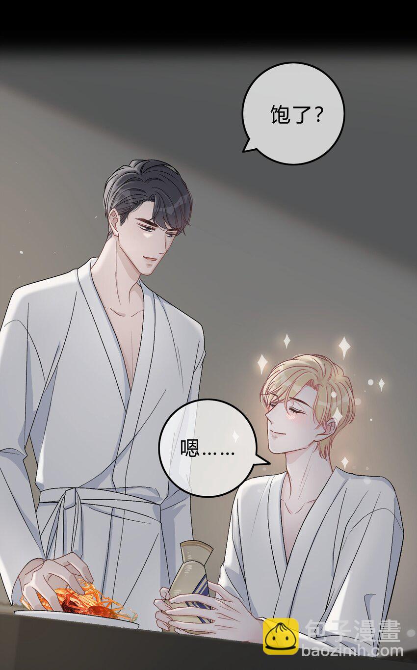 027 我教你，好不好？-第28话