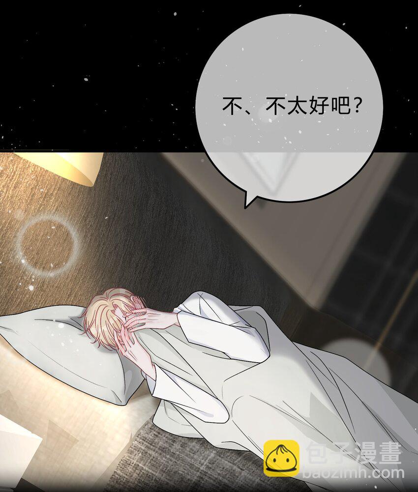 027 我教你，好不好？-第28话