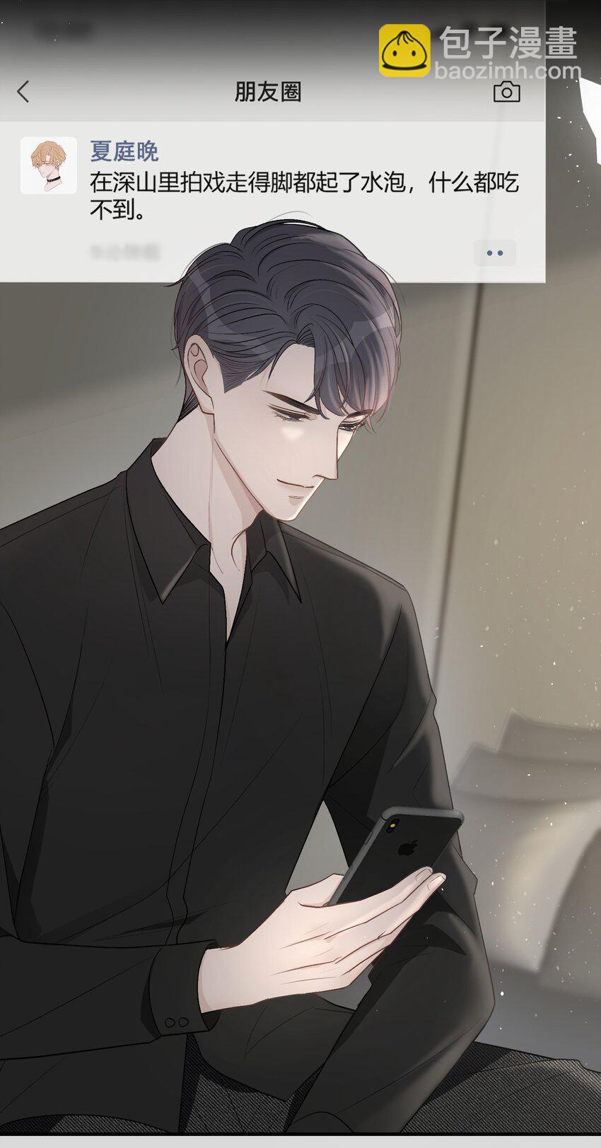 027 我教你，好不好？-第28话