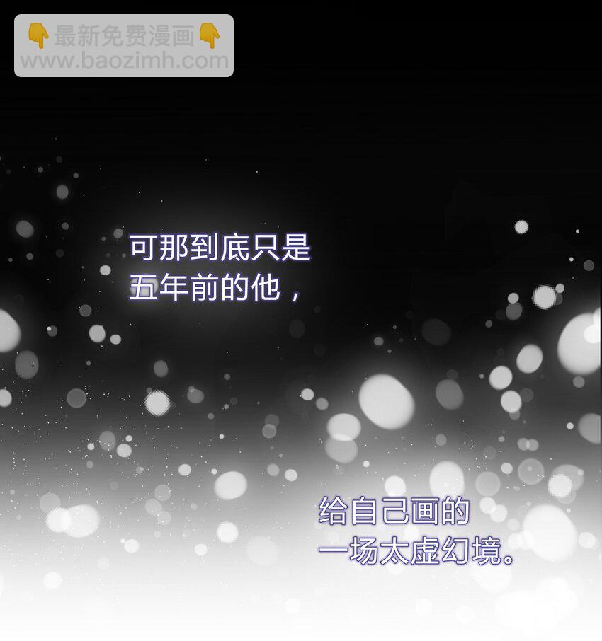 029 小王子，别再折腾我了-第30话