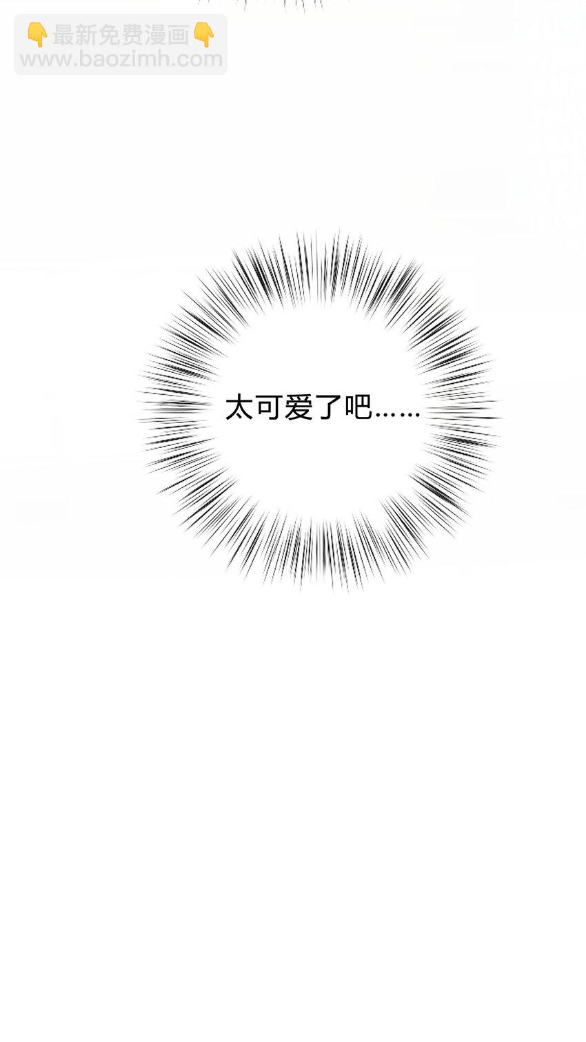 029 小王子，别再折腾我了-第30话