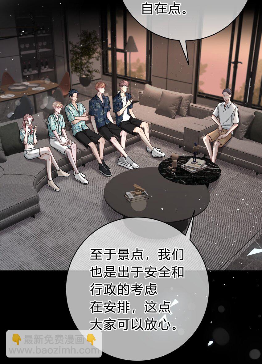 031 虚惊一场-第32话